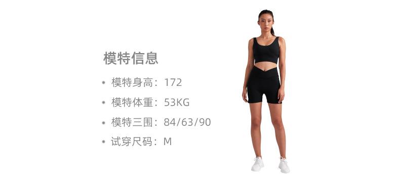交叉腰短裤_11.jpg