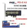 Tarjeta de conversión de expansión de alta velocidad M.2 NVME SSD disco duro transferencia PCIE PCI-E4.0 X1 X4 X8 x16