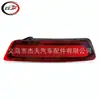 Adecuado para reflector de parachoques trasero Cherokee 2019-23 68275962AC 68275963AC