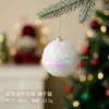 Paquete de Regalo Navideño Transfronterizo, Decoraciones de Embalaje de Regalo de Espuma Blanca, Adornos Colgantes, Colgantes Coloridos para Árbol de Navidad, Regalos