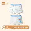 Roupa íntima masculina, algodão puro de grau A para crianças, para idades 10-15, crianças mais velhas 6-12, cuecas boxer masculinas