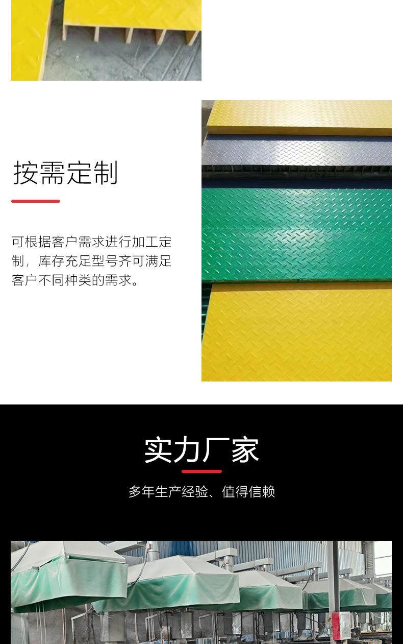 玻璃钢格栅_07.jpg