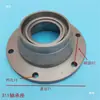Carcasa de rodamiento para motocultor Kaiyuan Lianyungang 310 acero forjado tipo nuevo con ranura anti-hierba eje carcasa de rodamiento de eje carcasa de rodamiento 311
