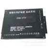 Protector Integrado de Alimentador de Bajo Voltaje con Microcomputadora Wdzb-T2 de Alto Voltaje de Carbón Jiyuan