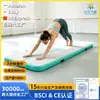 Esterilla Protectora de Salto Alto Danza Yoga Entrenamiento Cross-Border Amazon Esterilla para Piso de Gimnasio Taekwondo Esterilla Inflable de Gimnasia para Estiramiento