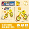 Juguetes de Mesa Interactivos para Padres e Hijos Transfronterizos, Máquina Lotería Bingo de Captura de Pelotas para Niños, Regalos de Canje de Puntos de Apertura de Ciudad de Diversiones