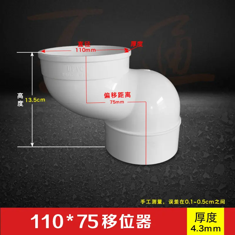 7.5cm移位器.jpg