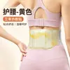 Parche Caliente para la Cintura Azafrán Qi Ai Compresa Caliente de Vapor Parche de Protección para la Cintura Parche Calentador para Abdomen Compresa Caliente Personalizada OEM Parche Caliente