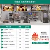 Mengshi West Kitchen Cadena de Tiendas de Conveniencia de Snacks de Pollo Frito Equipo Completo Compra en un Solo Lugar Hamburguesa Frita Cadena Diseño de Servicio