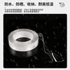 Cinta nano de doble cara fuerte sin rastro acrílica transparente cinta de doble cara lavable miles de veces impermeable pegamento mágico nano