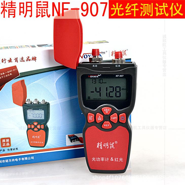 NF-907C.jpg