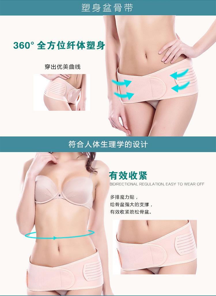 条纹盆骨_06