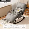 Sillón perezoso, silla reclinable y para dormir para siestas, silla de ocio para sala de estar y balcón, sillón reclinable doble para el hogar, mecedora