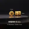 En stock, entrega rápida, accesorios tradicionales de oro arena que no se decoloran, pulseras de estilo chino, colgantes, accesorios hechos a mano para DIY, productos semiacabados