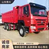 Caminhão Basculante Sinotruk Howo Usado Recondicionado 371 375 Cavalos de Potência Oito Rodas Traseiras 6X4 Basculante Traseiro Caminhão de Transporte de Engenharia