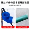 Cortador de Roscas Internas y Externas para Tubería de Agua Importado, Tipo Taladro Eléctrico, 4/6 Pulgadas, Herramienta para Roscado de Tubería de Agua de 1 Pulgada, Herramienta de Roscado Universal