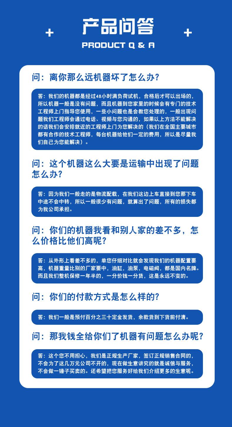 电液折弯机详情 (15).jpg