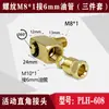 Conector de Manguera de Lubricación en Ángulo Recto Giratorio PLH Conector de Pinza Móvil de 360 Grados Accesorios de Boquilla de Aceite de Cobre para Lubricación de Máquinas Herramienta