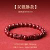 Pulsera Pixiu Morado Dorado de Cinabrio Natural para Mujer, Edición Conmemorativa del Zodiaco para Hombre al por Mayor
