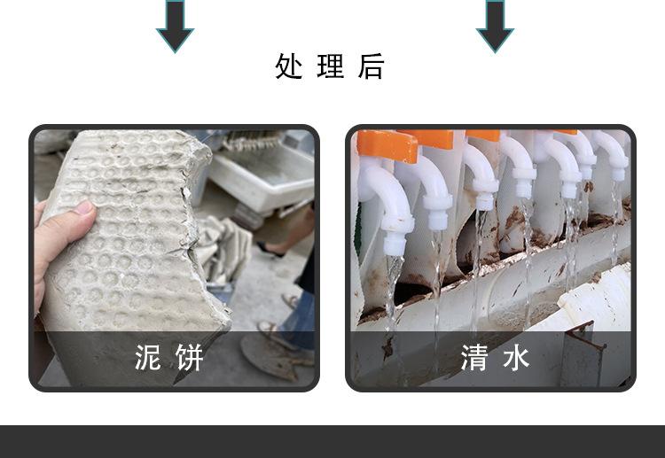 500型压滤机详情页_05