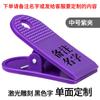 Bolsa de Almacenamiento al por Mayor con Clip Numérico, Clip Numérico, Clip de Codificación, Etiqueta de Mano para Centro de Baño, Clip para Zapatos, Clip Digital para Sauna, Ropa