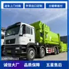 Sinotruk Shandeka Camión de Basura de Brazo Gancho Delantero Cuatro Trasero Ocho Camión de Transferencia de Basura Grande Fabricante de Camiones de Basura Venta Directa