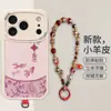 Funda de Teléfono de Piel de Cordero Estilo Nacional Carpa para Apple 15 Bolsillo Flor Tú con Pulsera Cobertura Total Protección contra Caídas