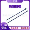 Palanca de ferrocarril, Extractor de clavos, Palanca, Palanca para carpintería, Extractor de clavos con garra, Herramienta para reparación de neumáticos, Palanca hexagonal, Piqueta de acero