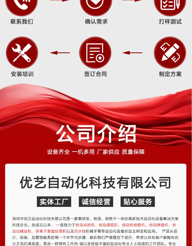 详情页_13.jpg