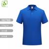 Roupas de trabalho de verão Camisa polo roupas de trabalho Camiseta roupas de classe roupas de fábrica meia manga curta para padrão de impressão fixa logotipo
