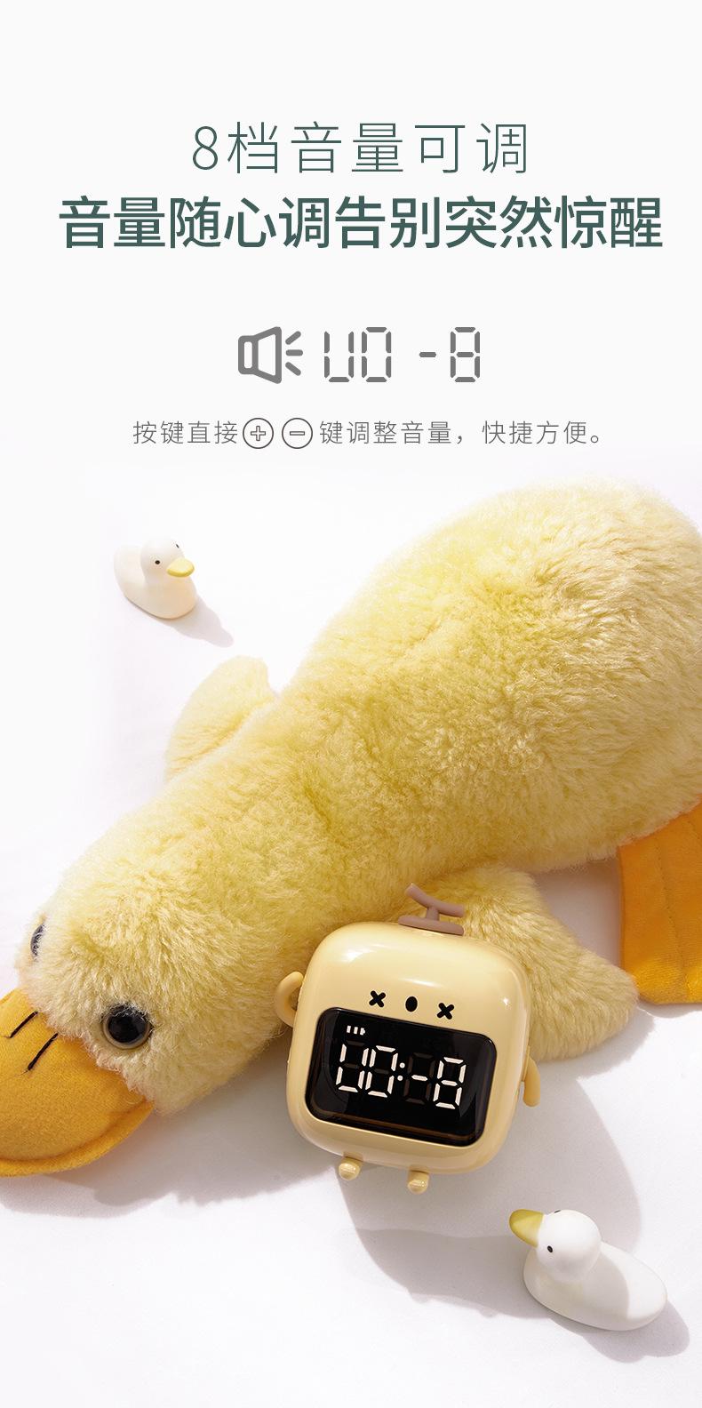 C3闹钟_08.jpg