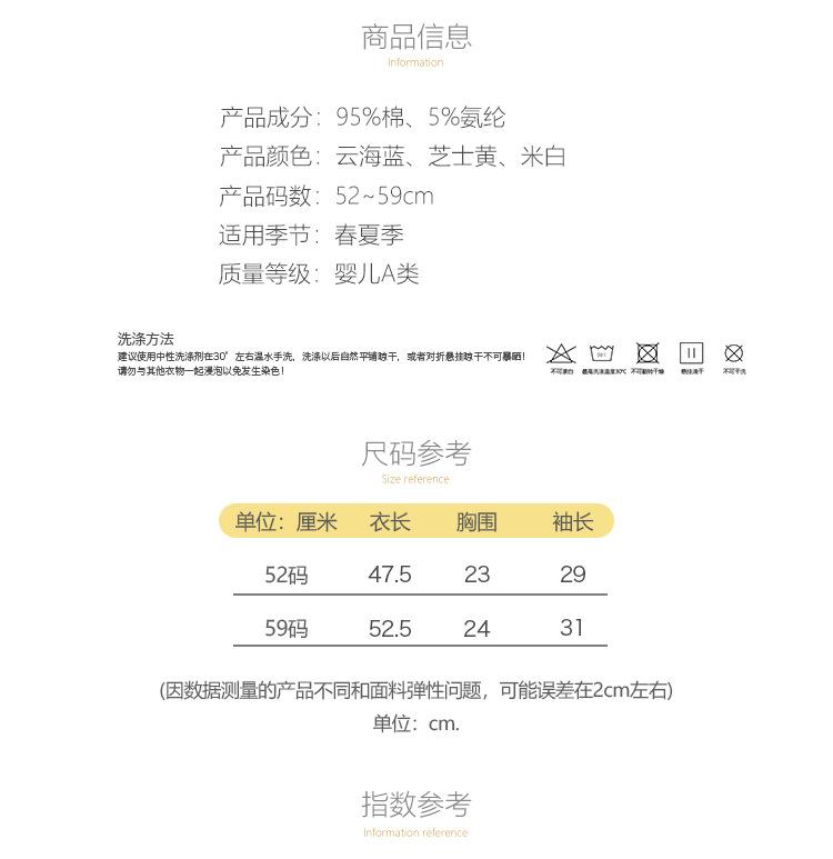 定制详情页1_03.jpg