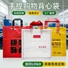 Bolsas para tiendas de ropa, bolsas de plástico con logo, bolsos de mano, empaques para ropa de mujer y niños, bolsas de regalo para compras, bolsas portátiles