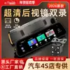 Grabadora de conducción con espejo retrovisor para coche, visión nocturna HD 1080P, lente dual delantera y trasera, perro electrónico, imagen de marcha atrás DVR