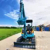 Exportação de Comércio Exterior Escavadeira Kubota U35 com Lança de Giro Zero (Zero Tail Swing) e Lado Deslocável, Adequada para Condições de Trabalho Estreitas, Escavadeira Pequena