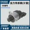 0928400826 es adecuado para regulador de presión del inyector de combustible / sensor de presión para Fiat/Peugeot (medición)