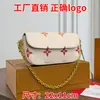 Piel de vaca prensada, piel plena, herrajes de acero completo, bolsa de mahjong de hiedra, bolsa de axila, bolso de hombro con cadena, bolso cruzado para mujer
