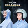Impermeable para Vehículos Eléctricos al por Mayor, Engrosado y Ampliado, con Panel de Instrumentos Visible, Impermeable Especial para Vehículos Eléctricos y Motocicletas