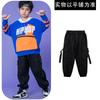 Ropa de baile para niños y niñas espectáculo de actuación show cheerleading hip hop Hip Hop Hip Hop Hip Hop Hip Hop traje fresco de primavera y otoño estudiantes de primaria