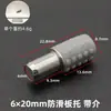 Mingsheng mueble de gabinete mayorista estante móvil ferretería para uñas aleación de zinc autorroscante soporte de placa soporte de ventosa para capa de vidrio