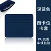 Portatarjetas spot transfronterizo ranuras para tarjetas de gran capacidad portatarjetas pequeño ranuras para múltiples tarjetas compacto para mujer funda de tarjeta de cuero pu portatarjetas al por mayor