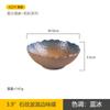 Plato para Condimentos de Cerámica de Alta Temperatura con Esmalte Estilo Retro Plato para Snacks Decorativo para el Hogar Plato Pequeño de Alto Valor de Color Plato para Salsas