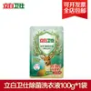 Detergente Líquido Antibacteriano Liby Weishi com Fragrância Natural, Remoção de Odores, Limpeza e Remoção de Ácaros para Uso Doméstico, Produto Genuíno em Atacado