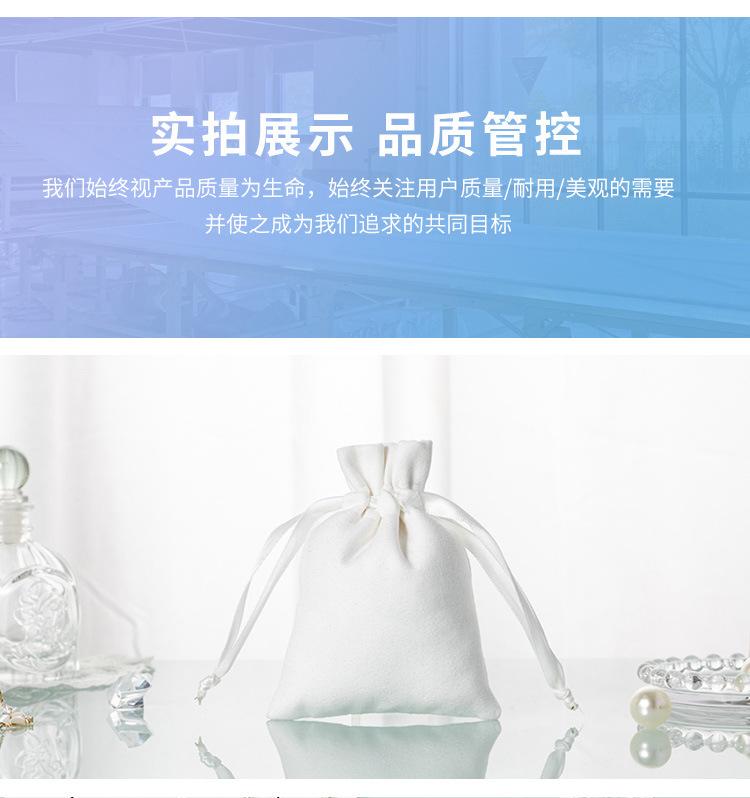双面绒详情页2_03.jpg