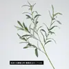 Ramas de olivo artificiales con frutos, utilizadas para paisajismo y decoración; hojas de olivo artificiales para colgar en la pared; vegetación artificial y hojas; flores artificiales