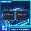 Chip de Energía Móvil Haichuan Sm5308 Carga 2.1A Descarga 2.4A Compatible con Ip5306