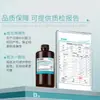 Fijador de Formaldehído para Muestras Aaf de Células de Tejido Animal y Vegetal con Gluta de Bio-Polioximetileno Beekman