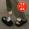 2026 Nuevas Chanclas Gruesas Lindas de Hello Kitty para Mujer, Calzado de Verano para Exteriores con Faldas, Sandalias de Playa Antideslizantes para Mujer