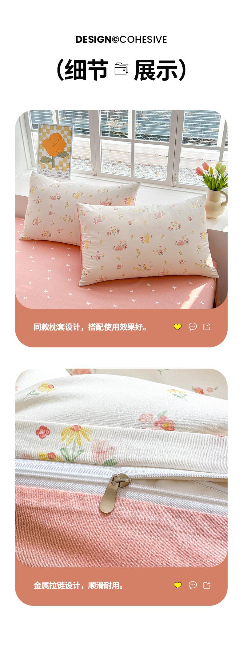 粉花小兔_15.jpg