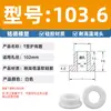 Anillo Protector de Silicona Tipo T Agujero para Enchufe Recto de un Solo Lado Resistente a Altas Temperaturas Cubierta Protectora de Anillo Impermeable Enchufe de Silicona Ecológico para Agujero Pasante